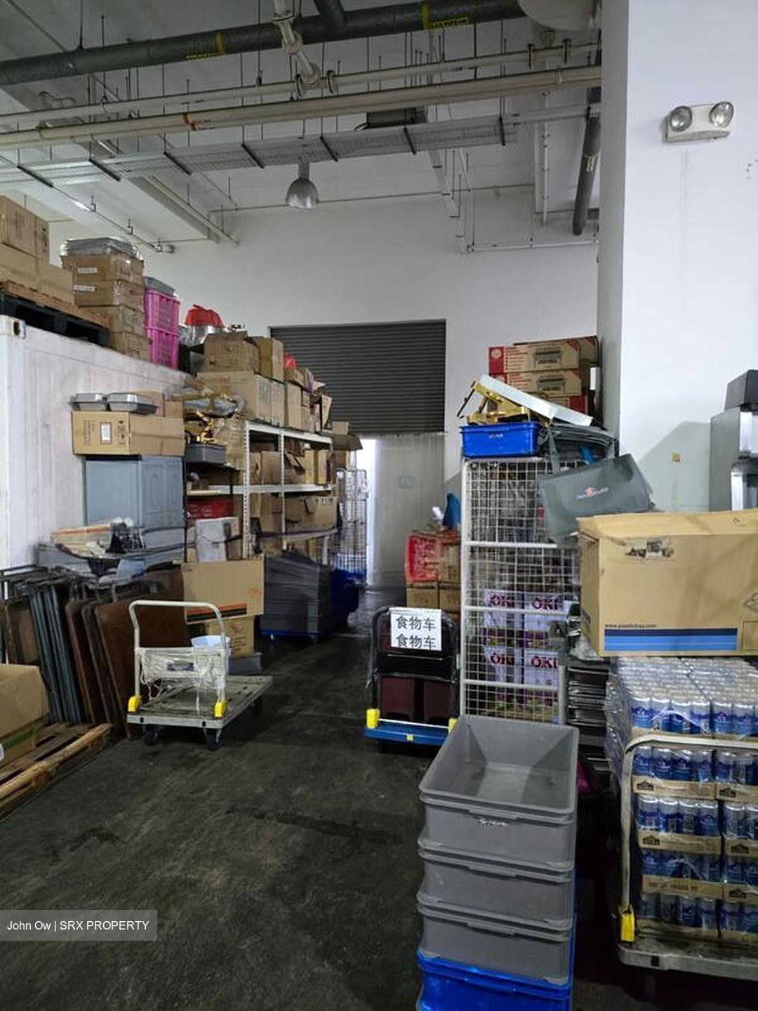 Mandai Foodlink (D25), Factory #521992211